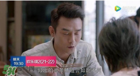 蛔蟲面怎么做？蛔蟲面的做法