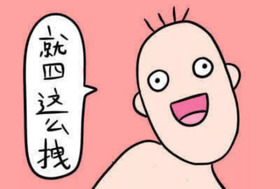 安耐曬好用嗎？安耐曬怎么樣？
