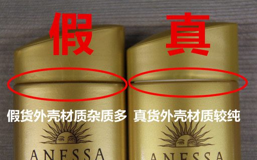 安耐曬好用嗎？安耐曬怎么樣？