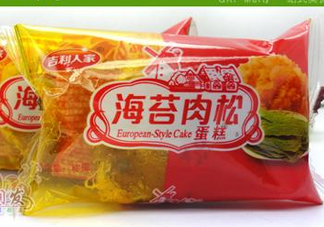 吉利人家肉松蛋糕好嗎？肉松蛋糕是棉花做的？