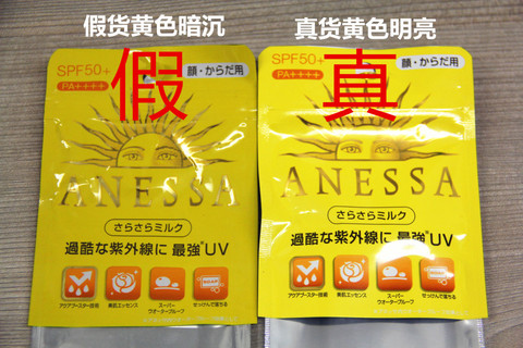 安耐曬好用嗎？安耐曬怎么樣？