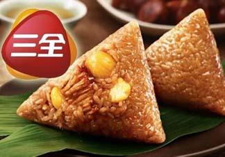 三全粽子怎么樣？三全粽子好吃嗎？