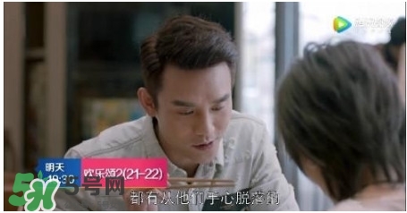 蛔蟲面怎么做？蛔蟲面的做法
