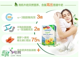 特福芬奶粉下架原因 福特芬有機(jī)奶粉為什么下架？