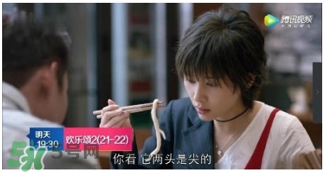 蛔蟲面是什么面？蛔蟲面哪里有？