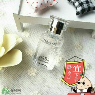 haba白油多少錢(qián)?haba白油專柜價(jià)格