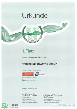frischli菲仕利牛奶怎么樣？frischli菲仕利牛奶好不好？