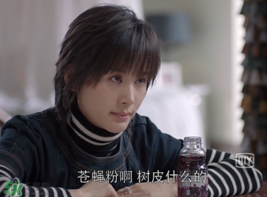 蒼蠅粉是什么意思？蒼蠅粉是什么東西？