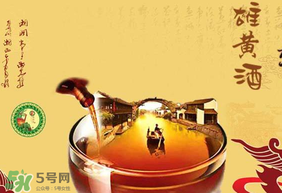 ?雄黃酒什么味道？?雄黃酒能喝嗎？