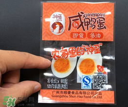 真空包裝的咸鴨蛋是熟的嗎？可以直接吃嗎？