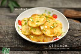 咸鴨蛋和土豆能一起吃嗎？咸鴨蛋可以好和土豆一起吃嗎？