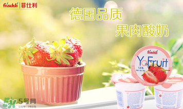 菲仕利酸奶孩子能吃嗎？菲仕利酸奶適不適合孩子？