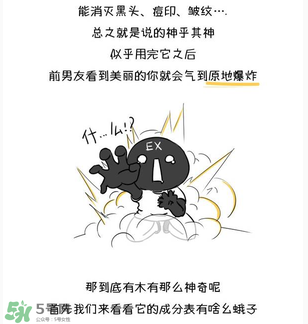 前男友面膜要洗嗎？前男友面膜敷完要洗嗎？