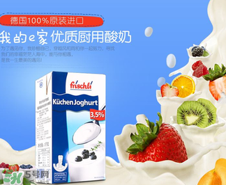 frischli菲仕利牛奶怎么樣？frischli菲仕利牛奶好不好？