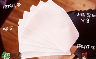 休足時間貼哪里？休足時間怎么貼？