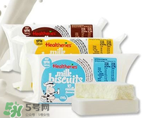 賀壽利Healtheries奶片怎么樣？ 賀壽利Healtheries奶片好不好？