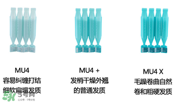 玫麗盼發(fā)膜多少錢(qián)？玫麗盼發(fā)膜價(jià)格