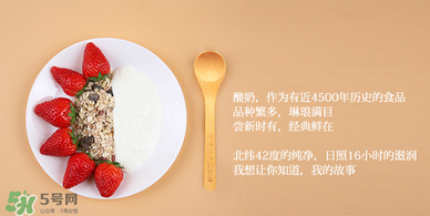 天潤酸奶多少錢一箱？天潤酸奶多少錢一袋？