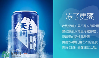 天潤奶啤多少錢一瓶？天潤奶啤價(jià)格
