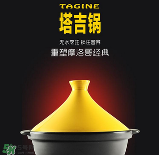 塔吉鍋和琺瑯鍋哪個好？塔吉鍋和琺瑯鍋的區(qū)別