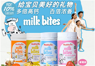 賀壽利Healtheries奶片一天吃幾個(gè)？賀壽利Healtheries奶片吃法用量