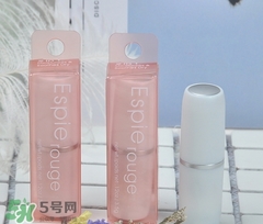 ES蘆薈維他命E潤唇膏怎么樣？espie rouge唇膏好用嗎