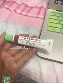 日本msd祛疤膏怎么樣？日本msd祛疤膏有用嗎？