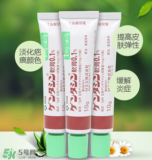 日本msd祛疤膏怎么樣？日本msd祛疤膏有用嗎？