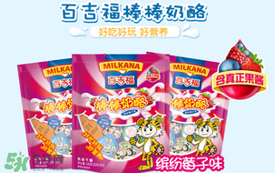 百吉福棒棒奶酪好不好？百吉福棒棒奶酪優(yōu)缺點說明