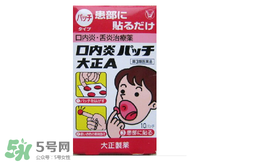 小林制藥腳氣膏好用嗎？小林制藥腳氣膏怎么樣？