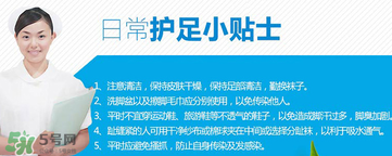 小林制藥腳氣膏好用嗎？小林制藥腳氣膏怎么樣？