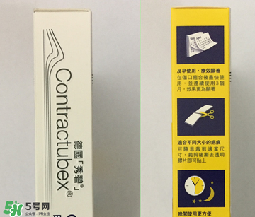 秀碧除疤膏效果怎么樣？秀碧除疤膏能去痘印嗎？