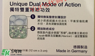 秀碧除疤膏效果怎么樣？秀碧除疤膏能去痘印嗎？