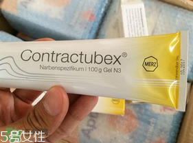 contractubex除疤膏有效嗎？contractubex除疤膏效果好嗎？