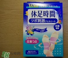 休足時(shí)間能貼著睡覺嗎？休足時(shí)間使用禁忌