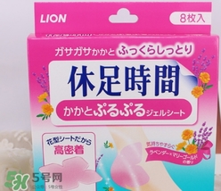 休足時(shí)間能貼著睡覺嗎？休足時(shí)間使用禁忌