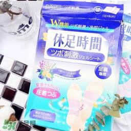 休足時間可以貼大腿嗎？休足時間可以貼其他部位嗎？