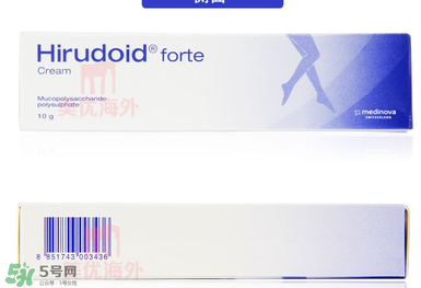 Hirudoid forte多少錢？Hirudoid forte價格