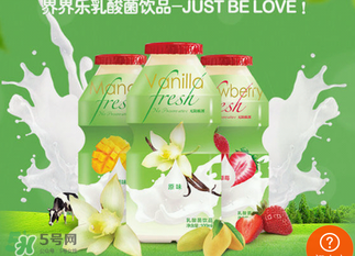 界界樂乳酸菌飲料怎么樣？界界樂乳酸菌好嗎？