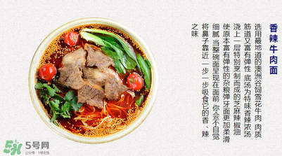 和府撈面跟和珅有關(guān)嗎？和府撈面跟和珅有什么關(guān)系？