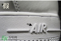 nike空軍一號(hào)怎么辨別真假？耐克空軍一號(hào)板鞋真假對(duì)比