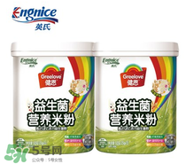 英式米粉怎么樣？英式米粉好不好？