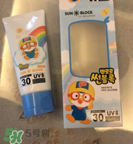 pororo啵樂樂防曬霜怎么樣？pororo啵樂樂防曬霜好用嗎？