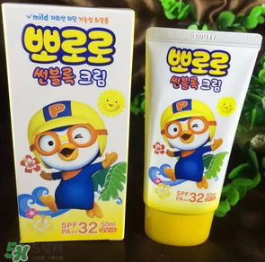 pororo啵樂樂防曬霜怎么樣？pororo啵樂樂防曬霜好用嗎？