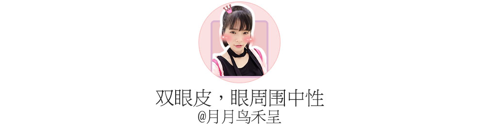 防水睫毛膏哪個(gè)牌子好用推薦 潑水實(shí)測8款防水睫毛膏排行