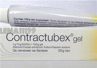 contractubex除疤膏有效嗎？contractubex除疤膏效果好嗎？
