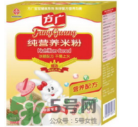方廣米粉最新事件說(shuō)明 方廣米粉產(chǎn)品合格嗎？