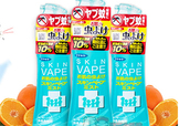 vape驅(qū)蚊噴霧怎么用？vape驅(qū)蚊噴霧使用方法