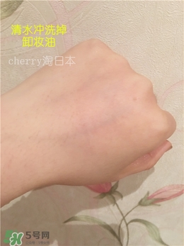 無印良品卸妝油怎么用？無印良品卸妝油使用方法