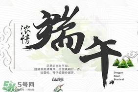 端陽節(jié)是哪個民族的節(jié)日？端午節(jié)又稱為什么節(jié)